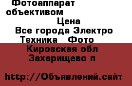 Фотоаппарат Nikon d80 c объективом Nikon 50mm f/1.8D AF Nikkor  › Цена ­ 12 900 - Все города Электро-Техника » Фото   . Кировская обл.,Захарищево п.